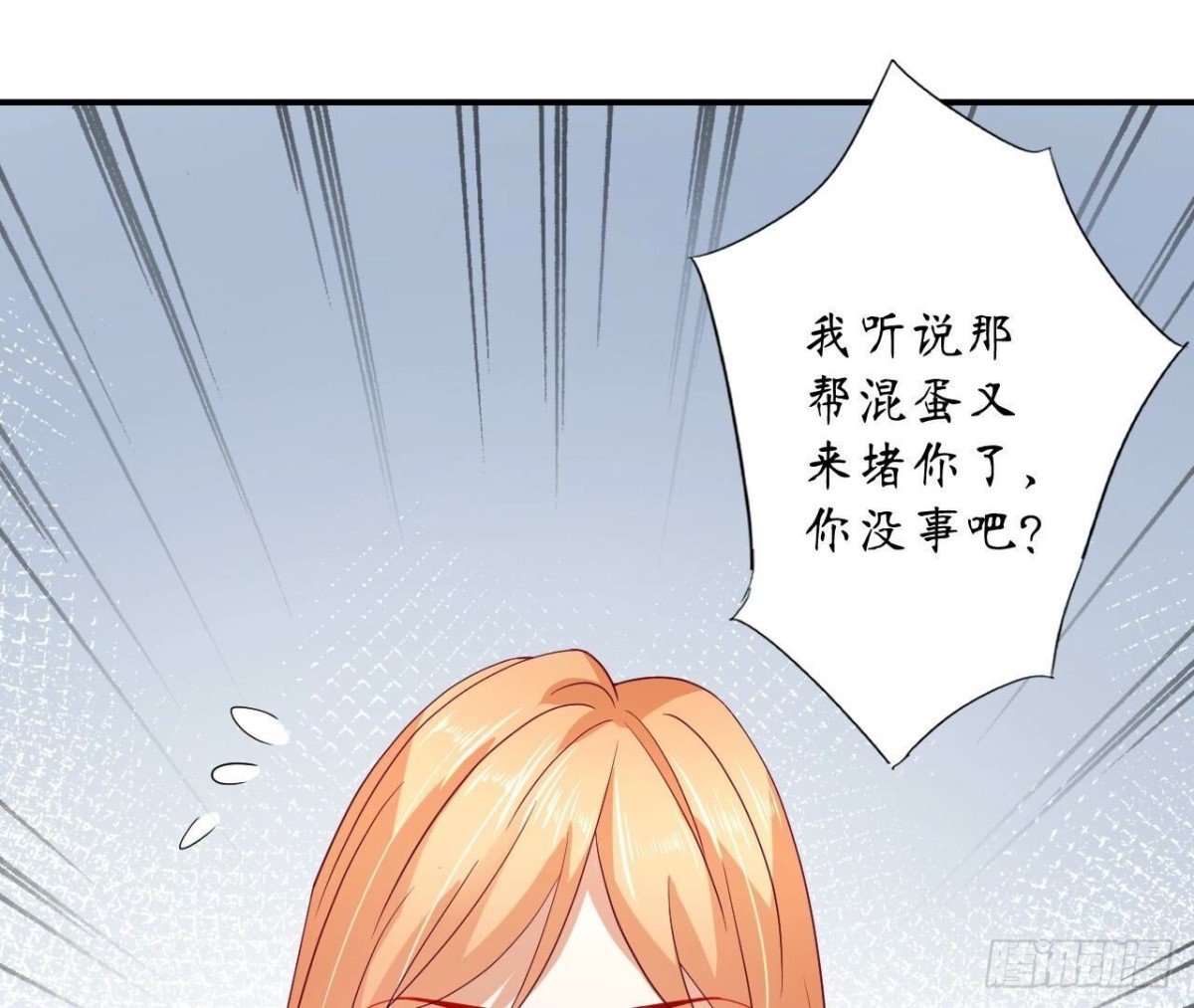第148话 宣战