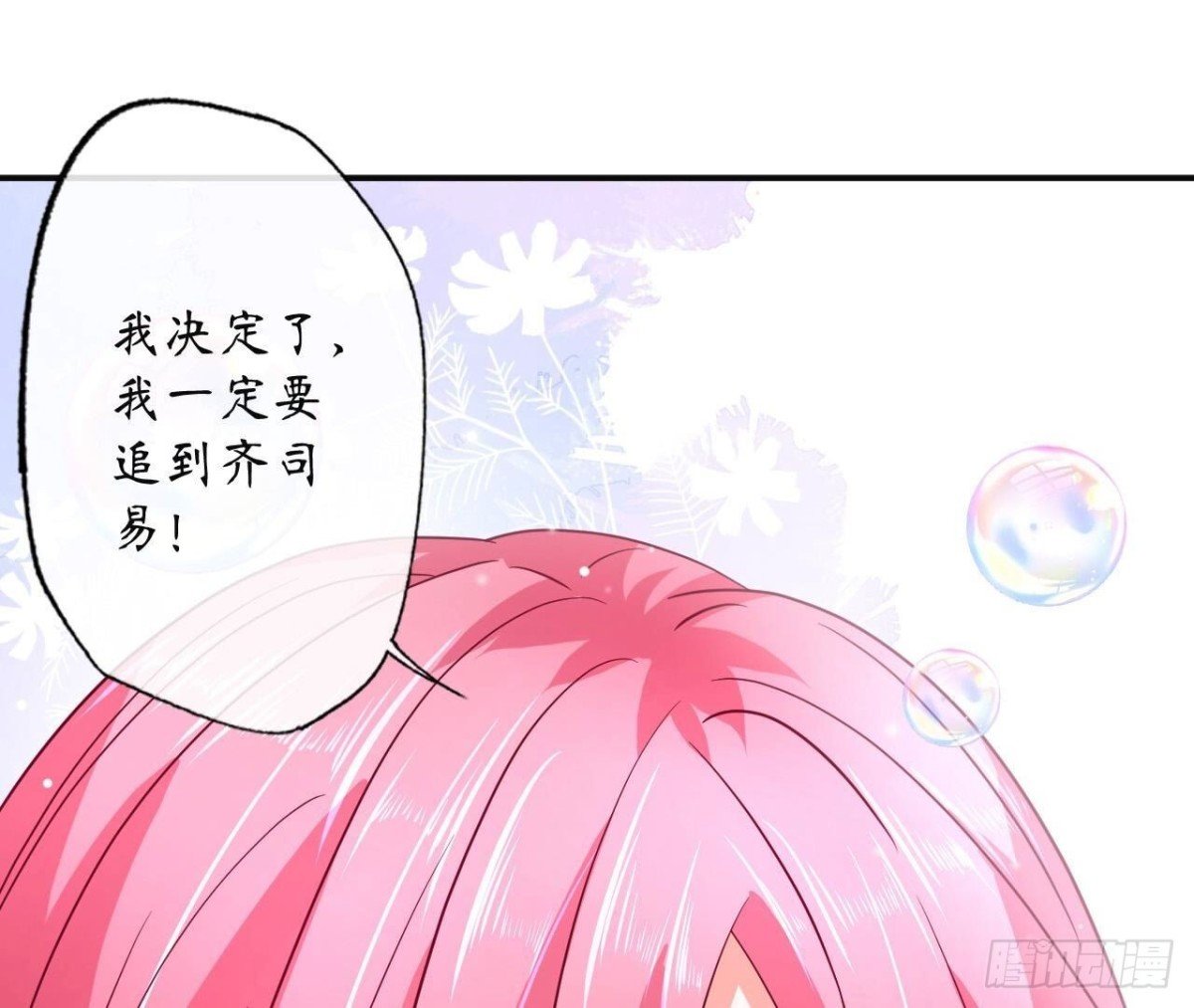 第148话 宣战