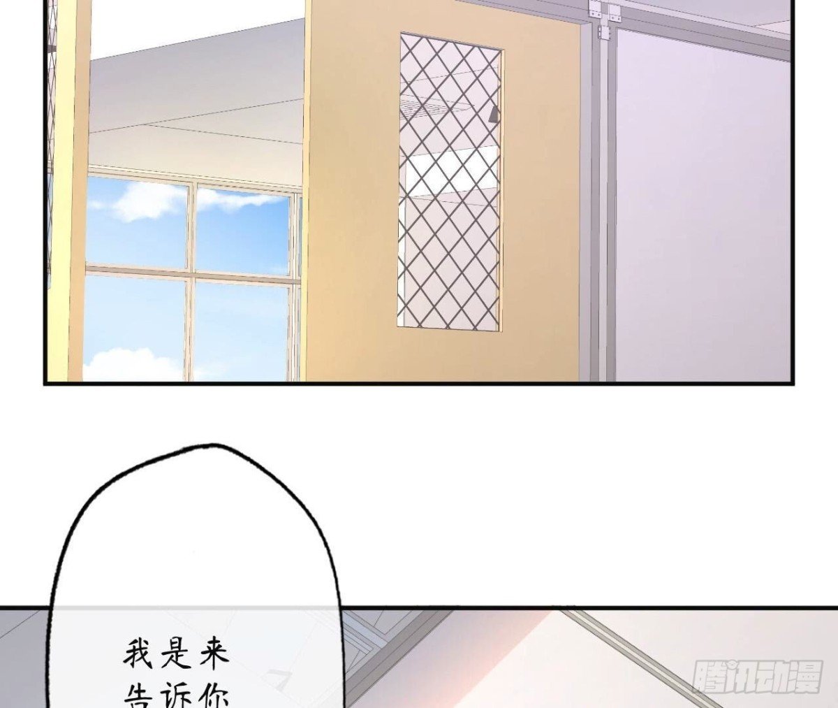 第148话 宣战