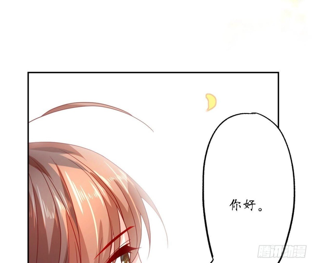 第149话 吃饭