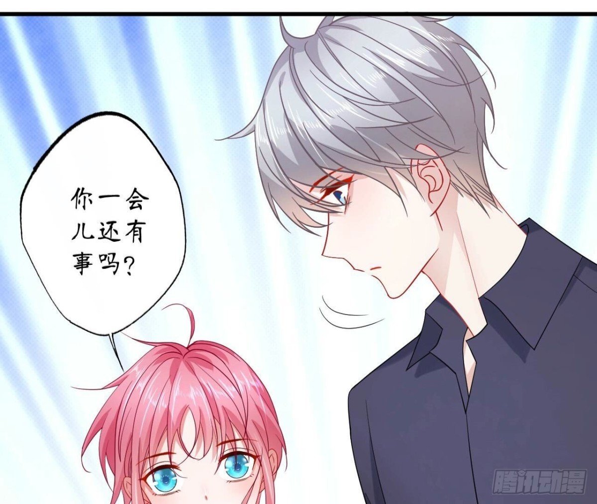 第149话 吃饭