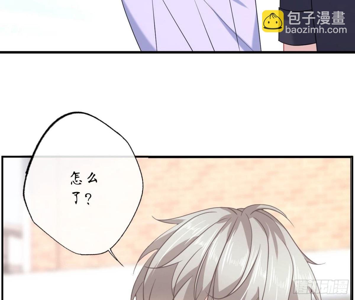第149话 吃饭