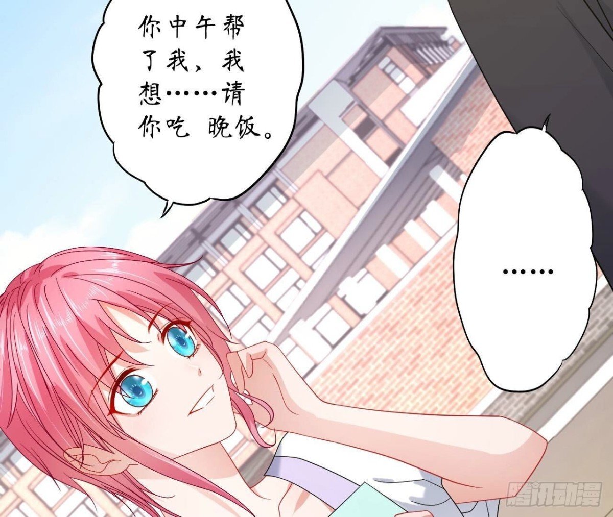 第149话 吃饭