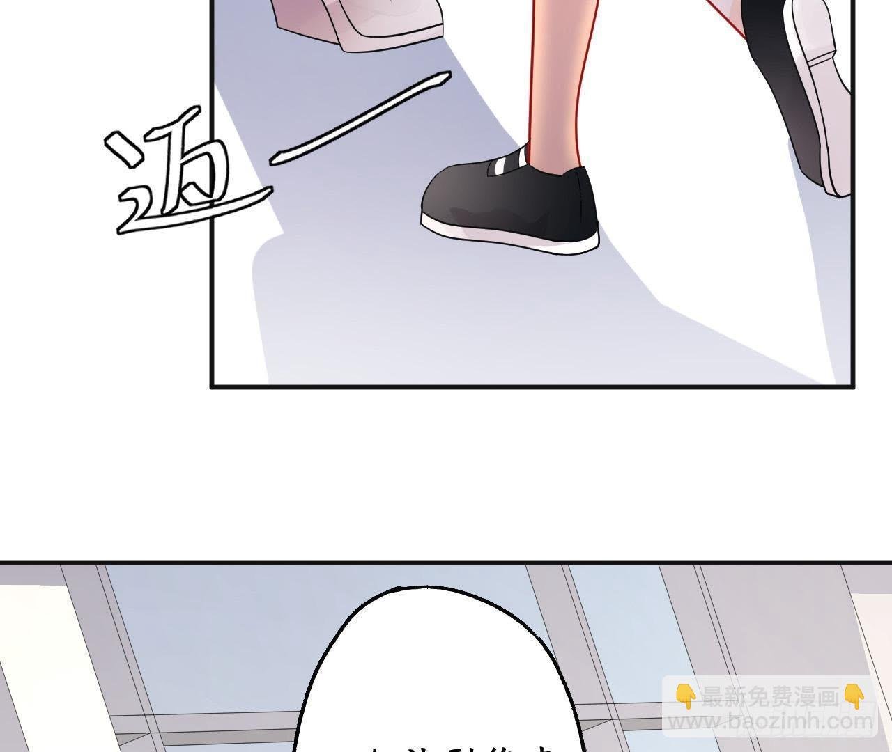 第15话 我忍不住了！