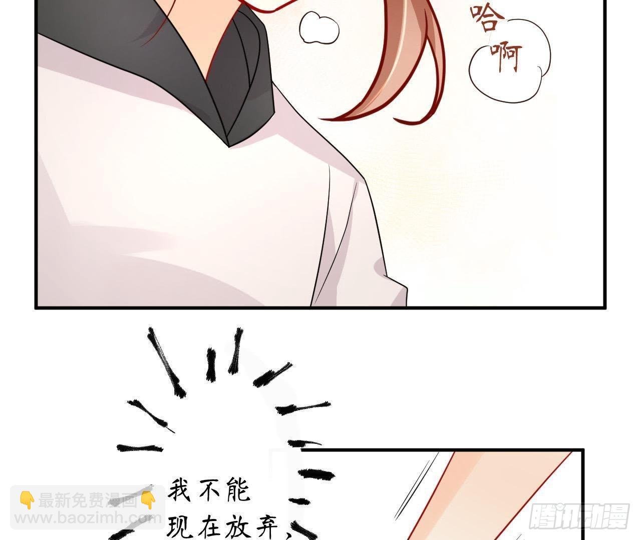 第15话 我忍不住了！