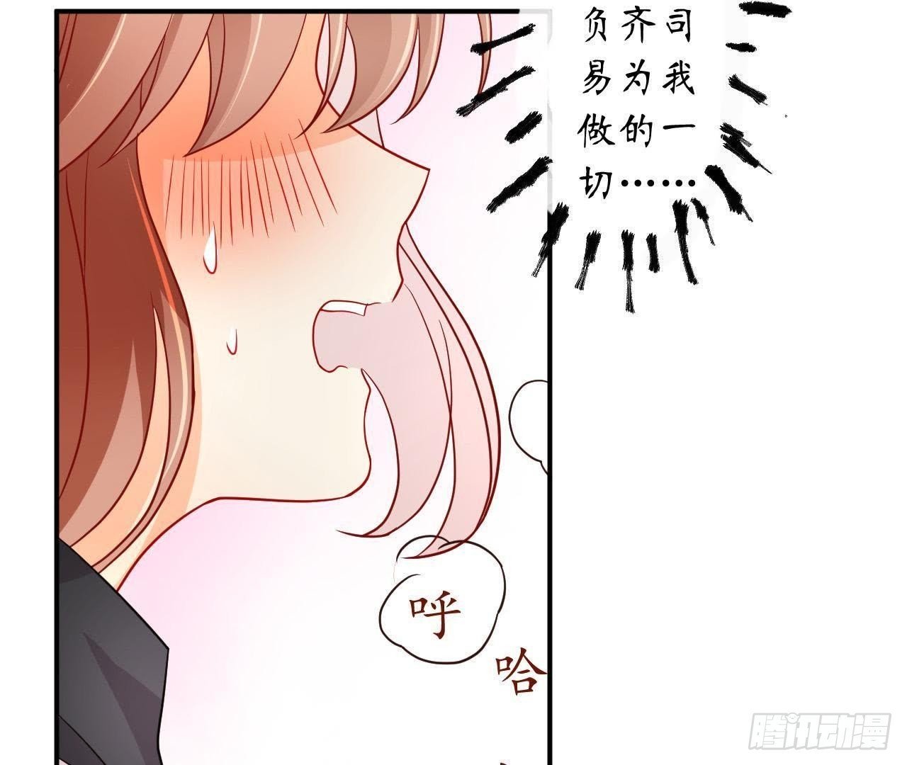 第15话 我忍不住了！