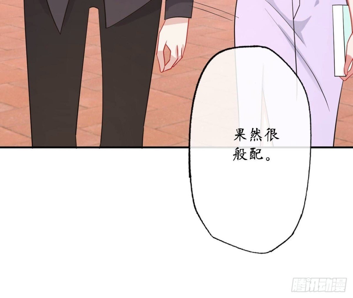 第150话 坦白