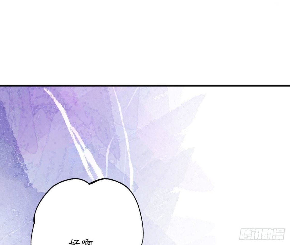 第150话 坦白