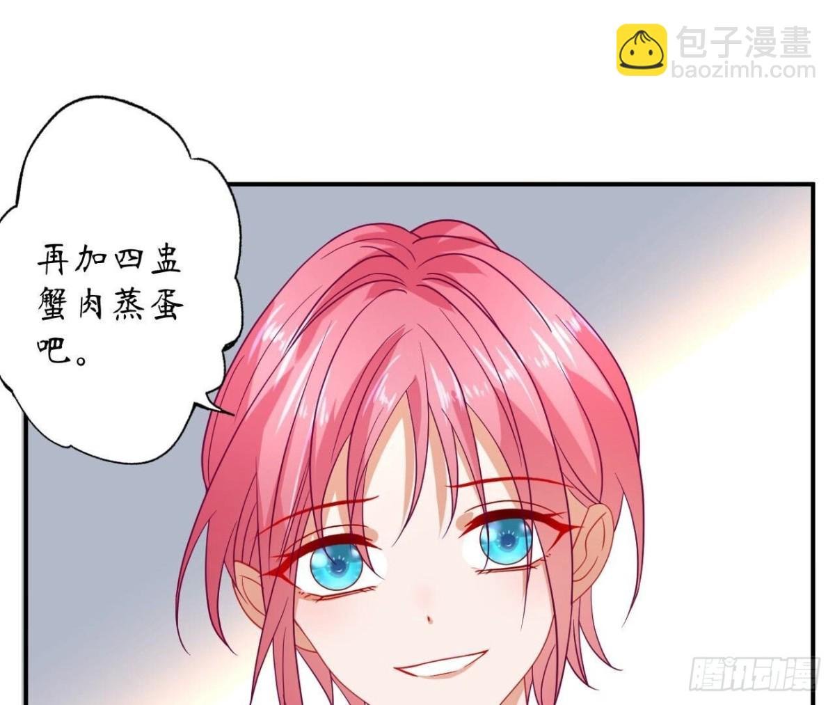 第150话 坦白
