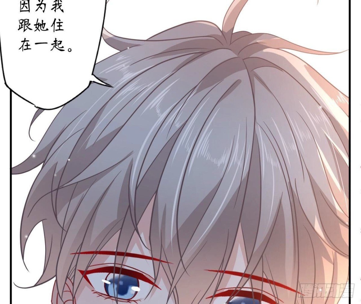 第150话 坦白