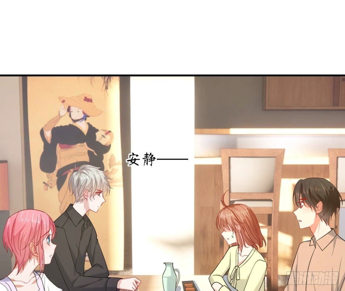 第151话 尴尬一刻