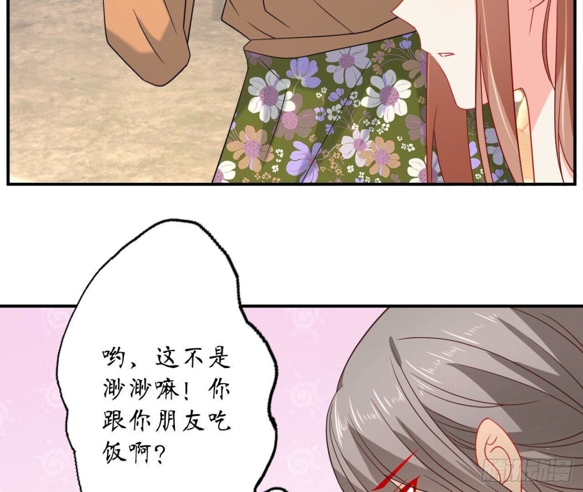 第151话 尴尬一刻