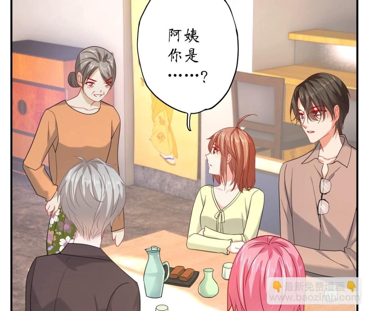第151话 尴尬一刻