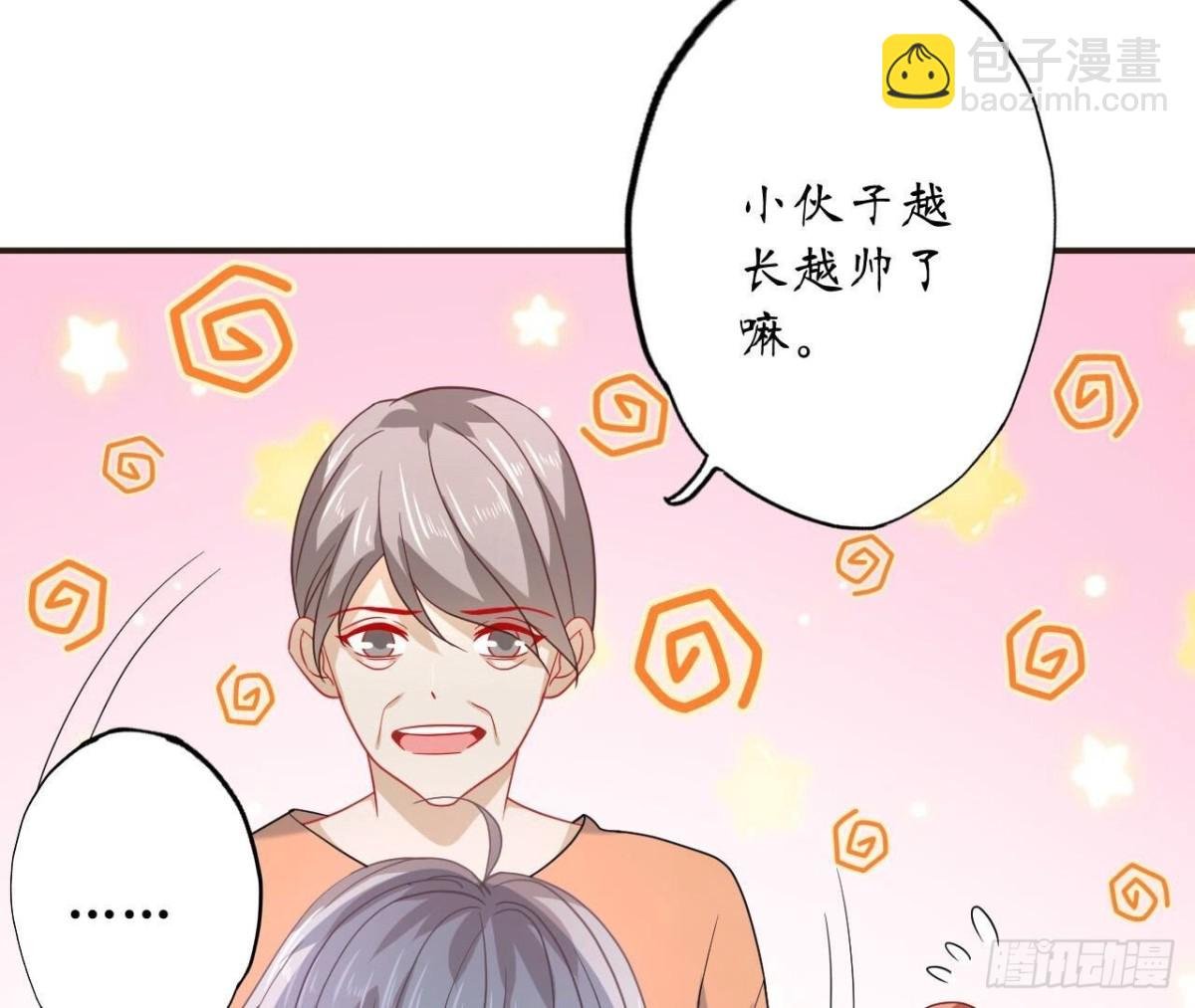 第151话 尴尬一刻