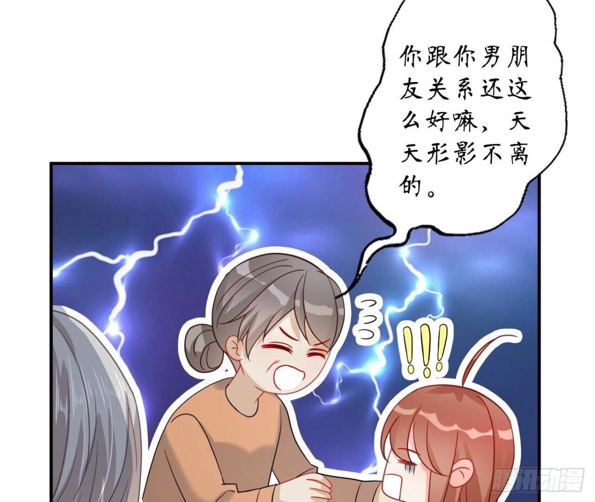 第151话 尴尬一刻
