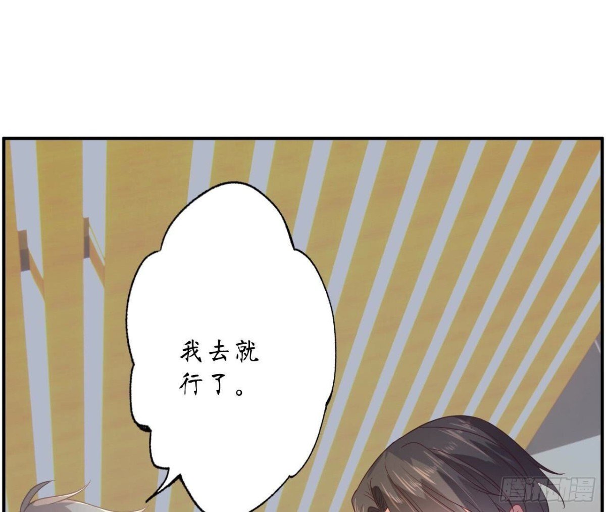 第151话 尴尬一刻