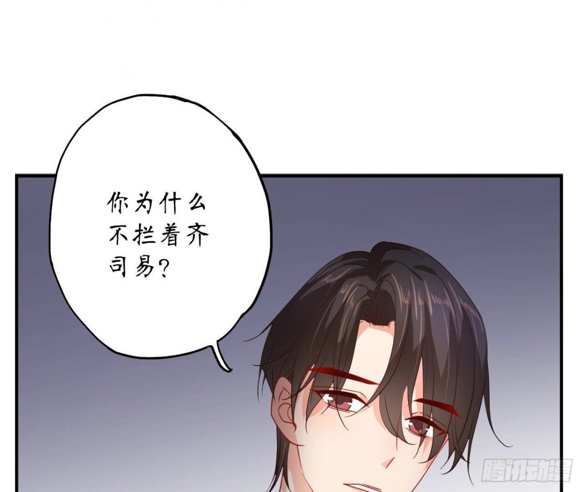 第152话 醉酒