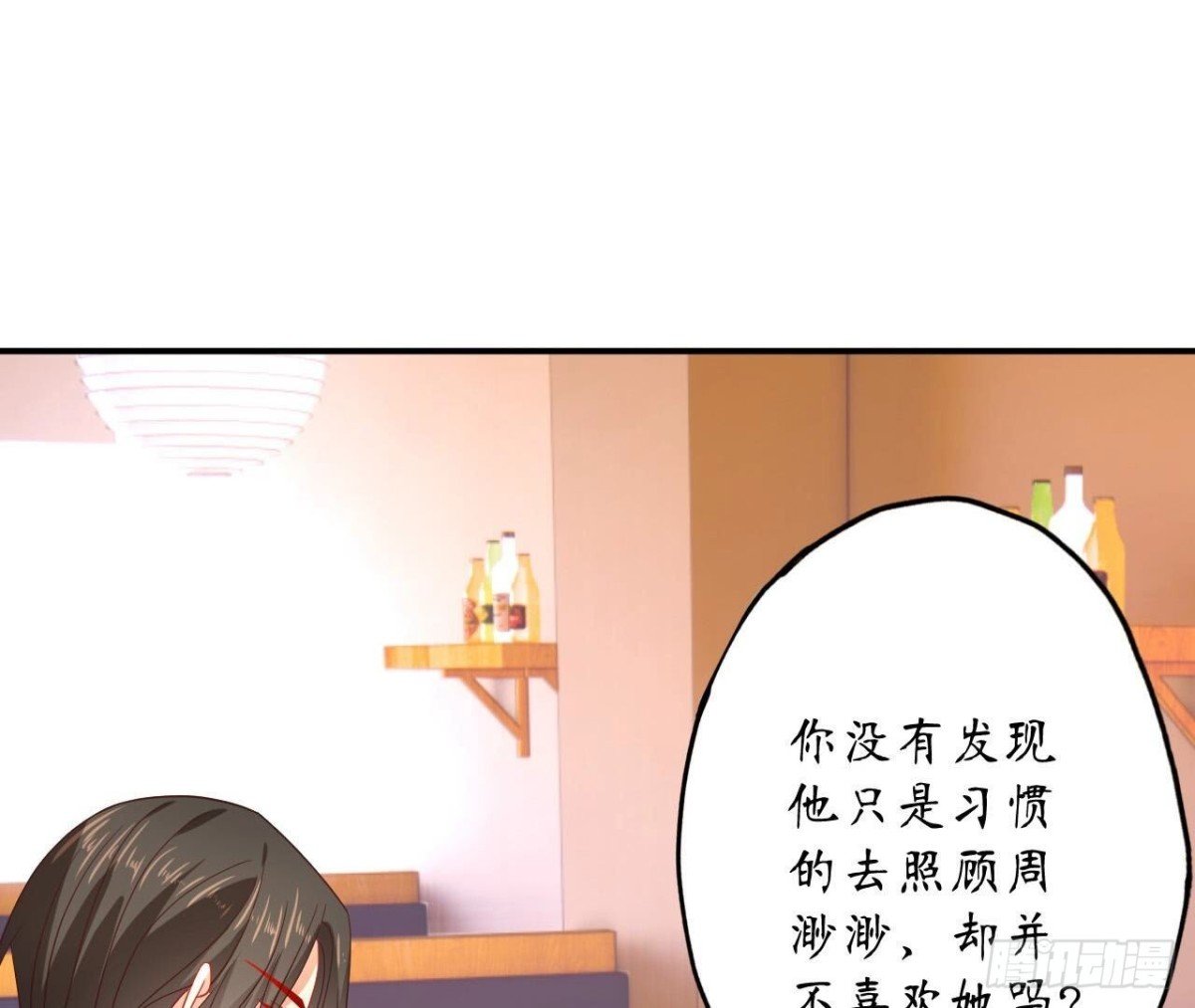 第152话 醉酒