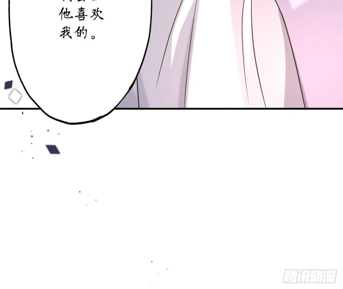第152话 醉酒