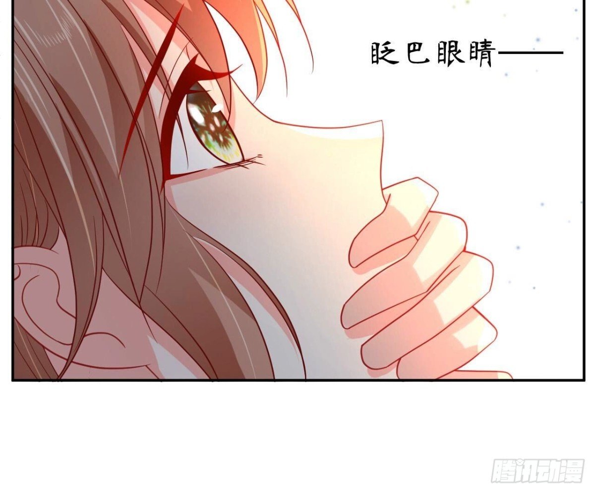 第153话 丢脸