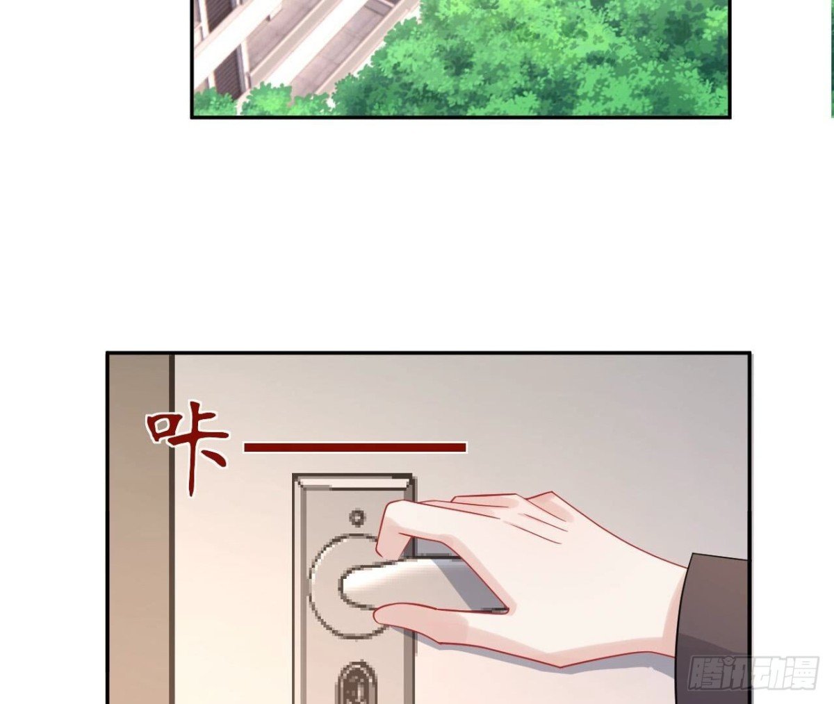 第153话 丢脸