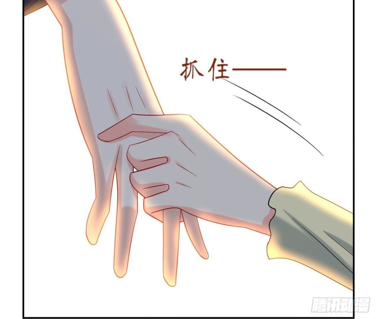 第153话 丢脸