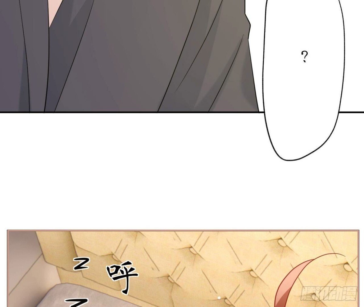 第153话 丢脸