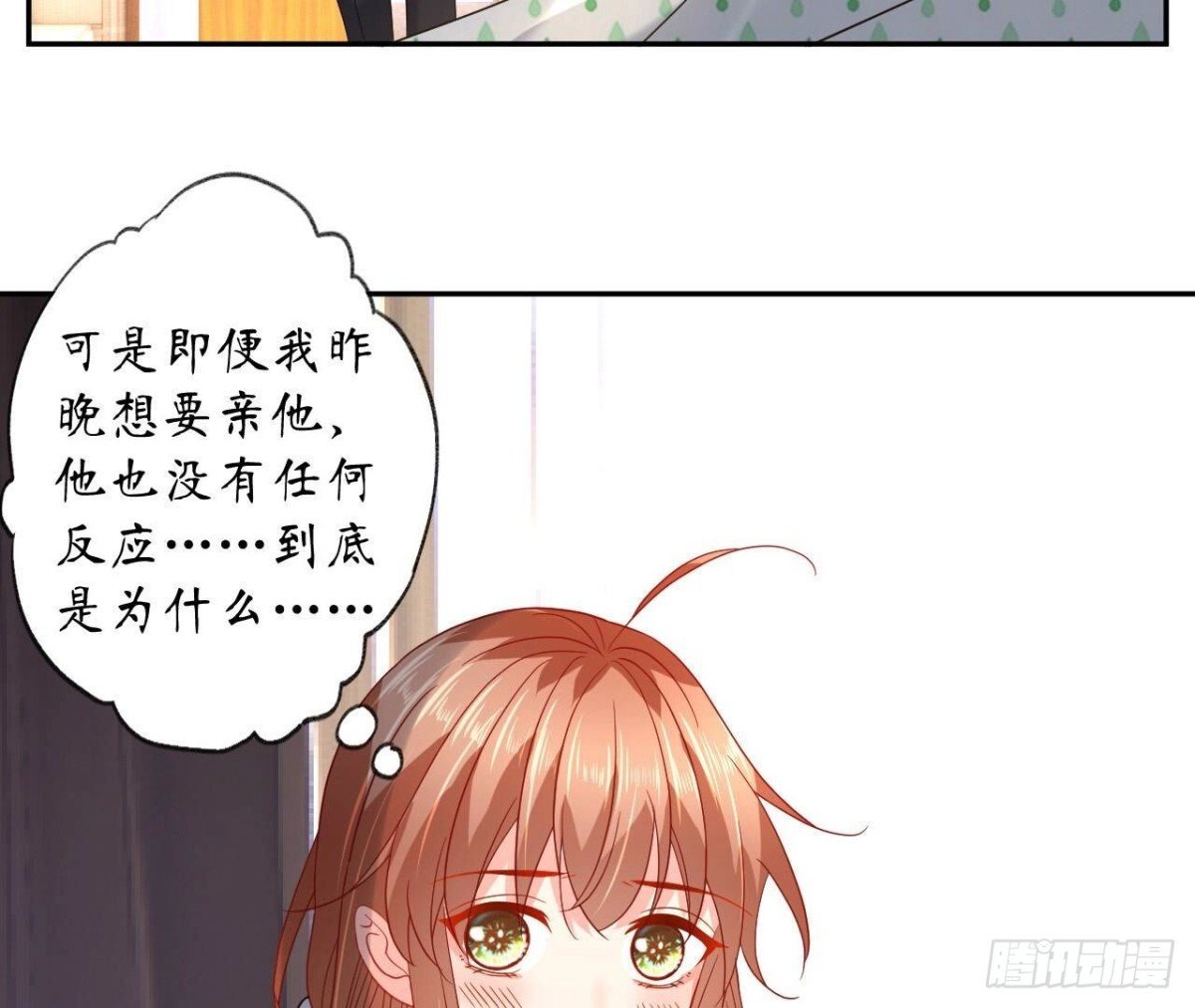 第154话 自由
