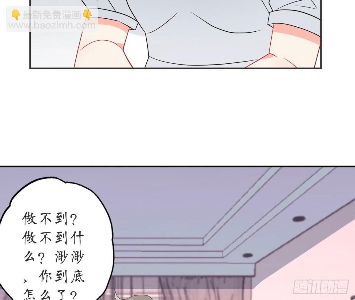 第155话 决心