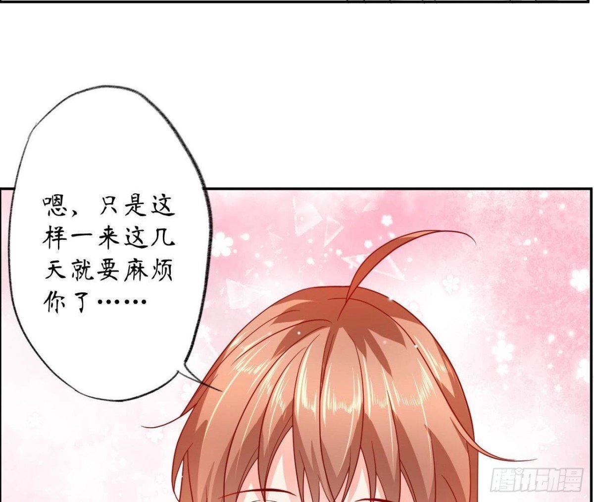 第156话 秘密