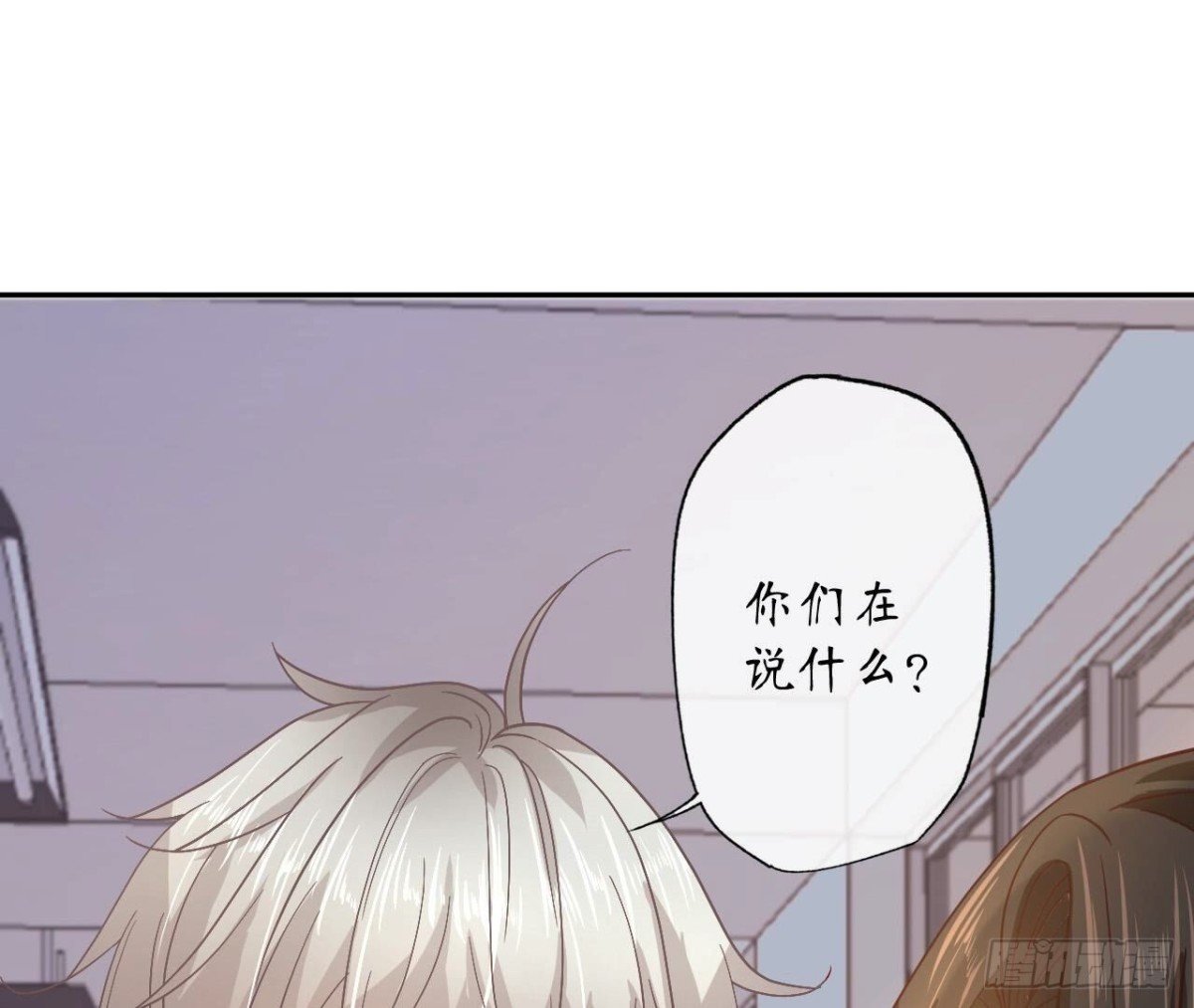 第156话 秘密