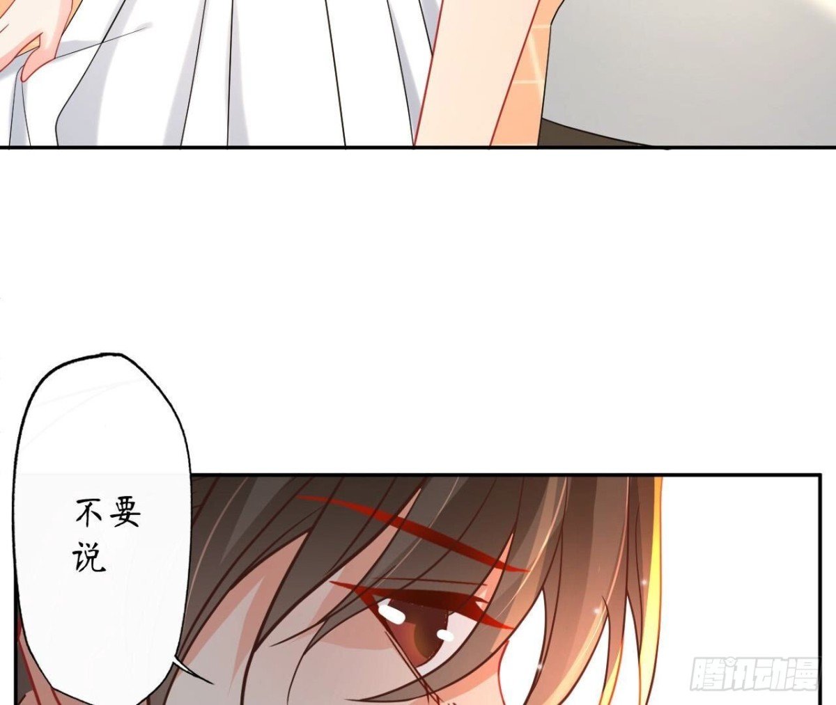 第156话 秘密