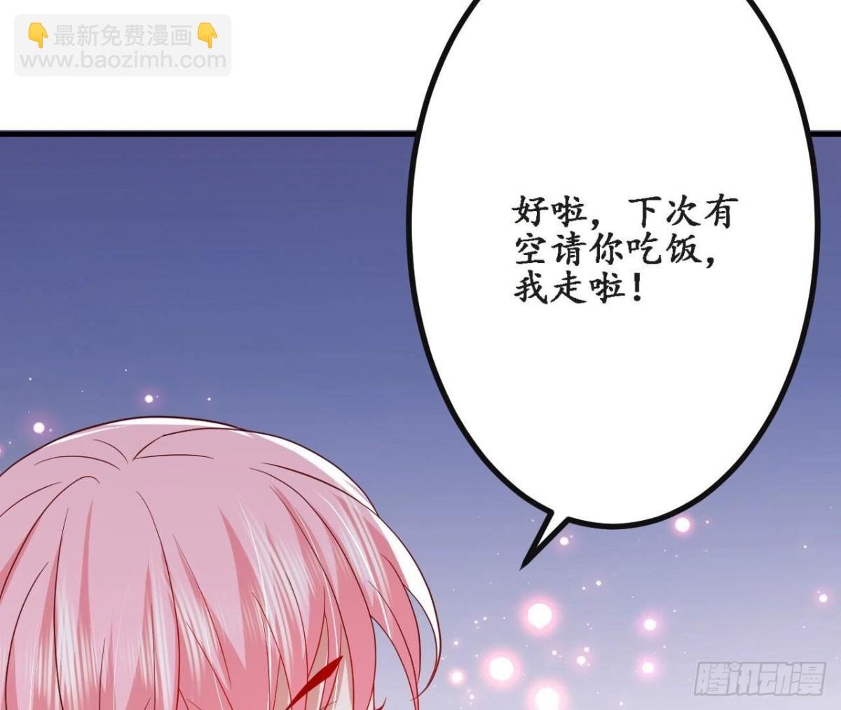 第157话 天之骄女的真相