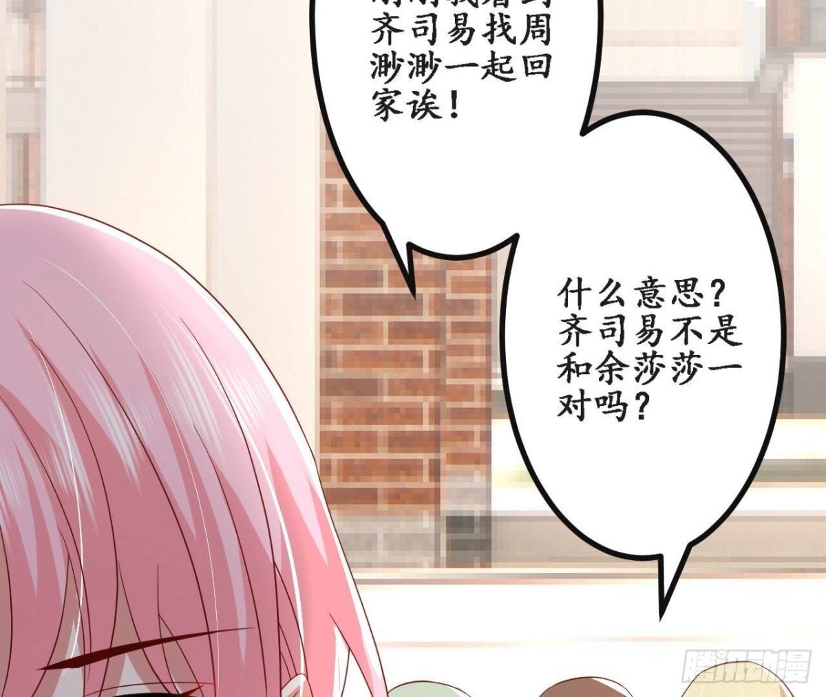 第157话 天之骄女的真相