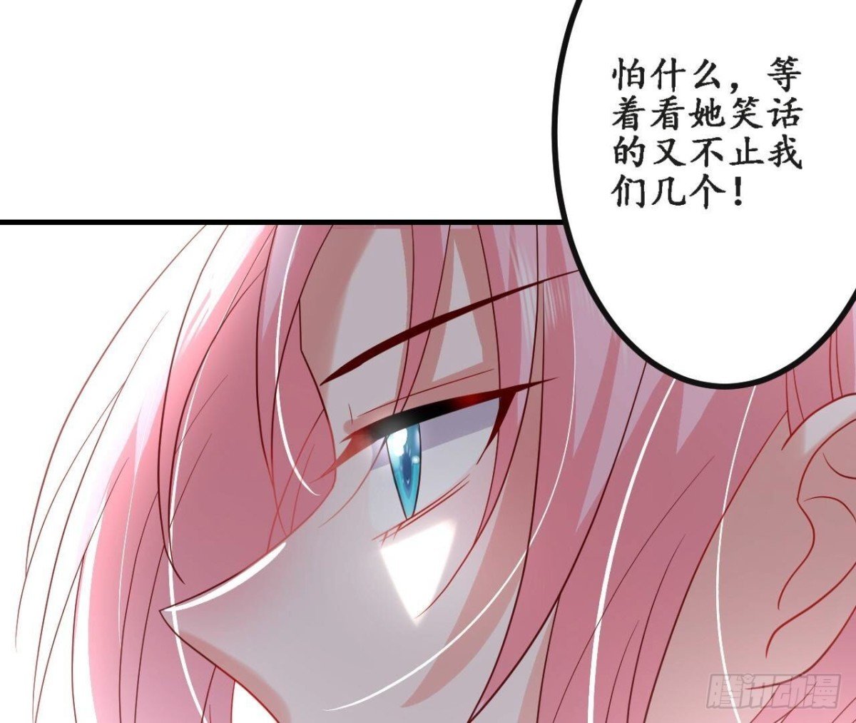 第157话 天之骄女的真相