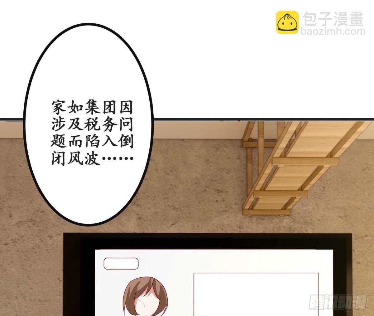第157话 天之骄女的真相