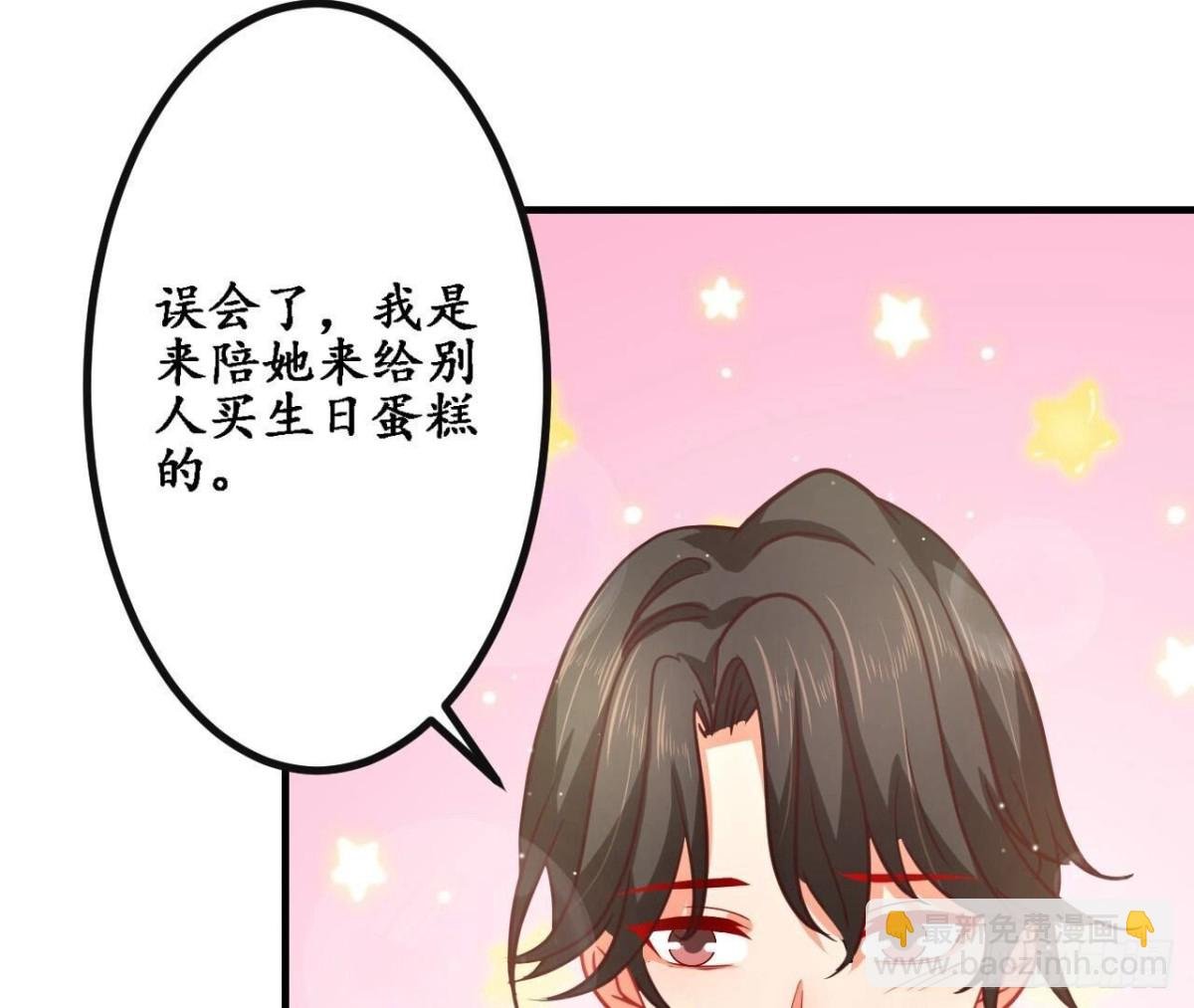 第158话 隐晦的告白