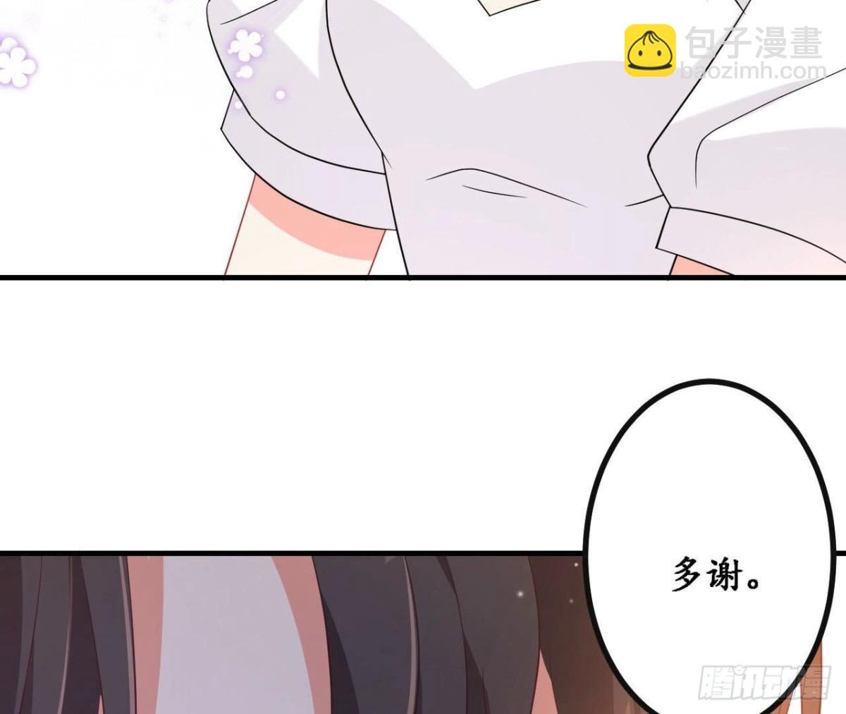 第158话 隐晦的告白