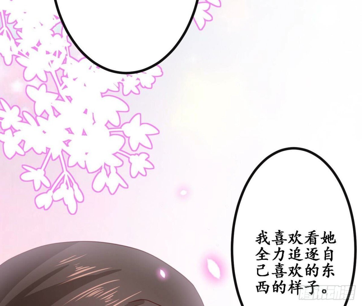 第158话 隐晦的告白