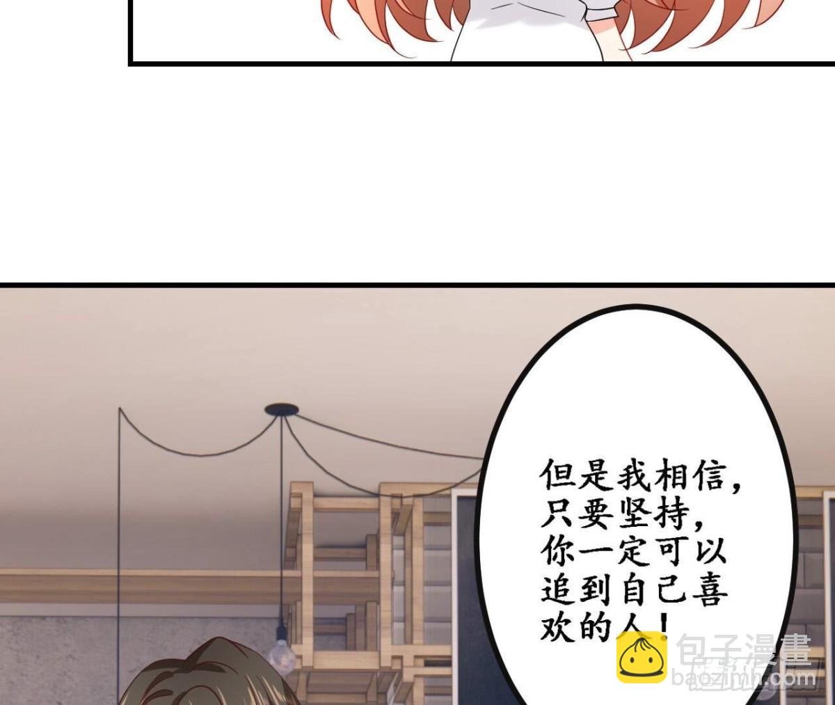第158话 隐晦的告白