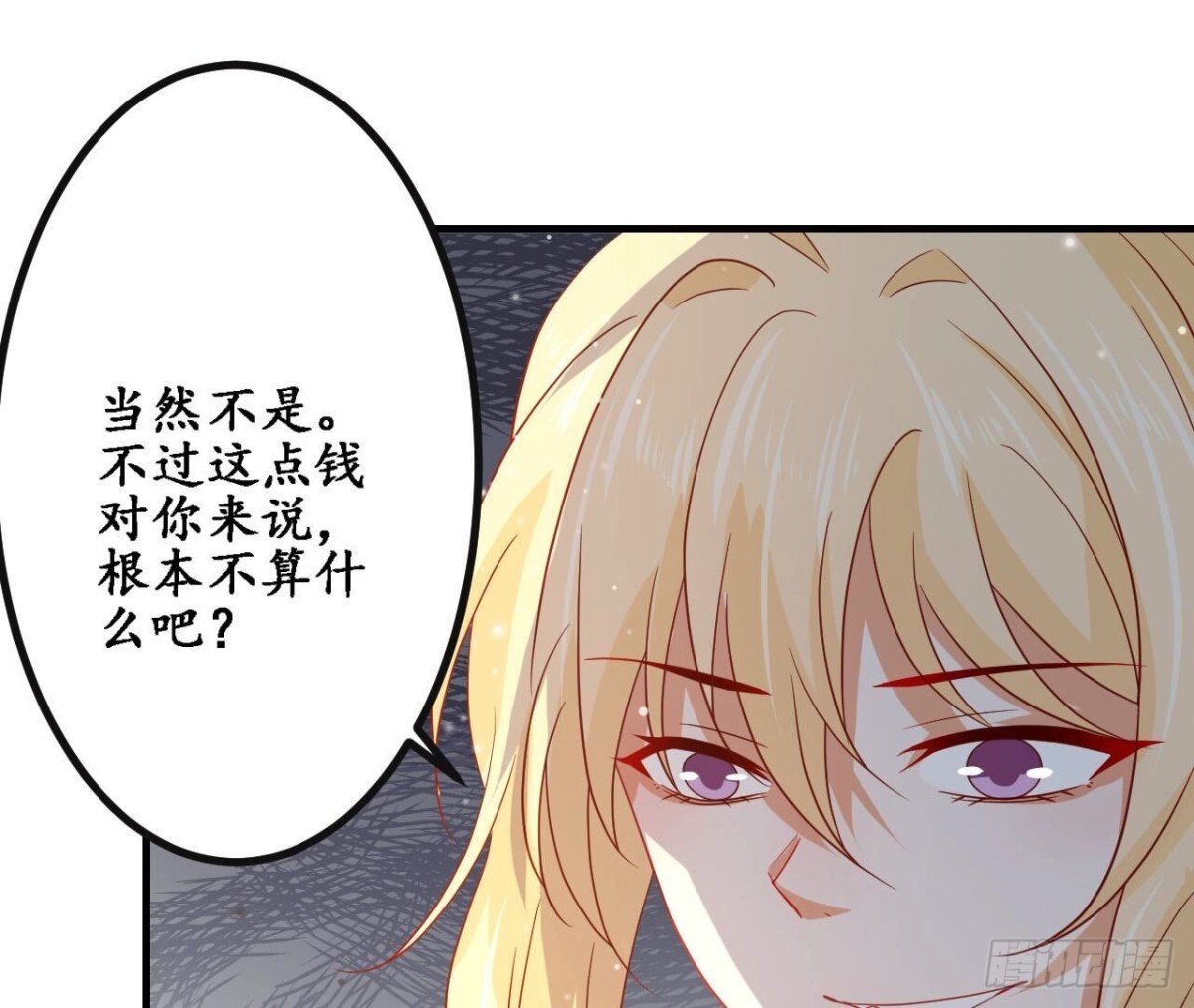 第159话 人生低谷