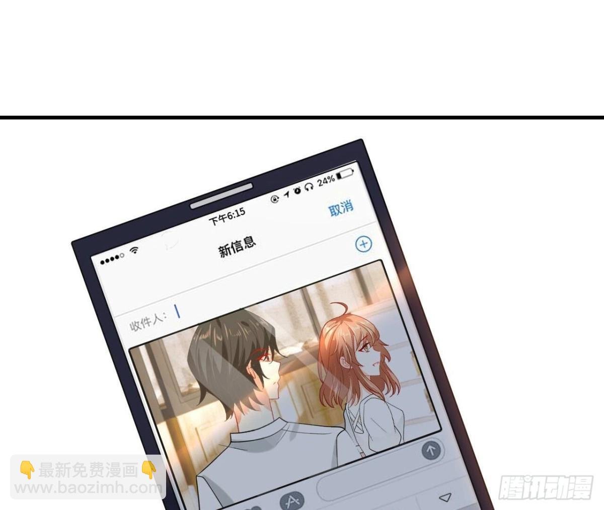 第159话 人生低谷