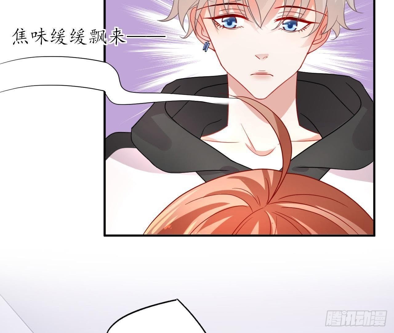 第16话 才不会喜欢他！