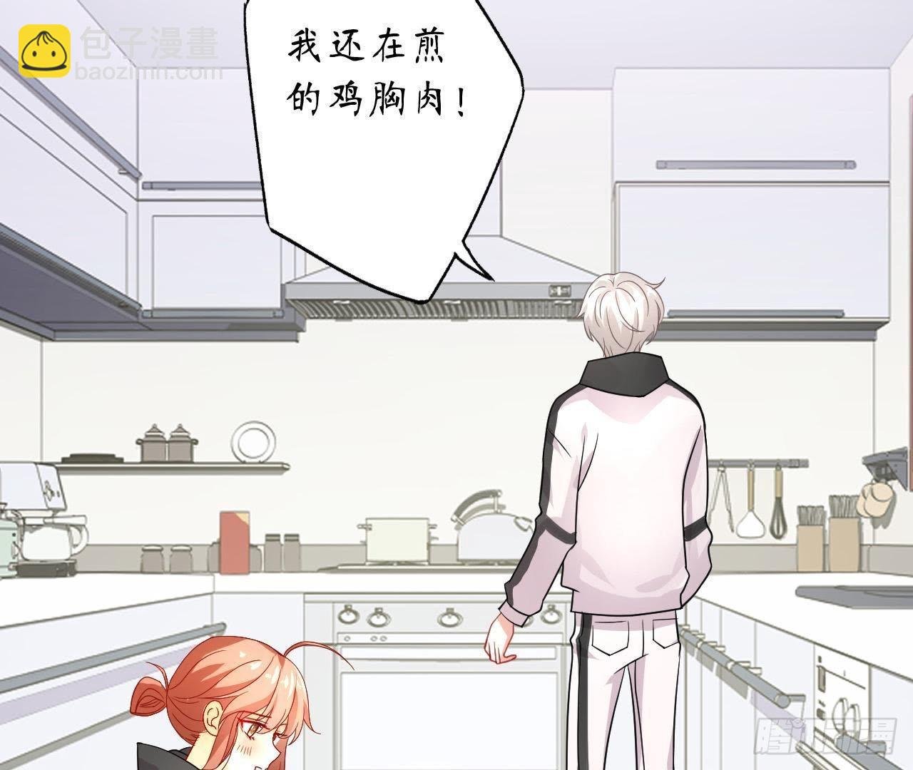 第16话 才不会喜欢他！