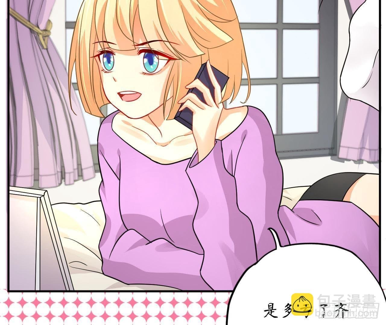 第16话 才不会喜欢他！