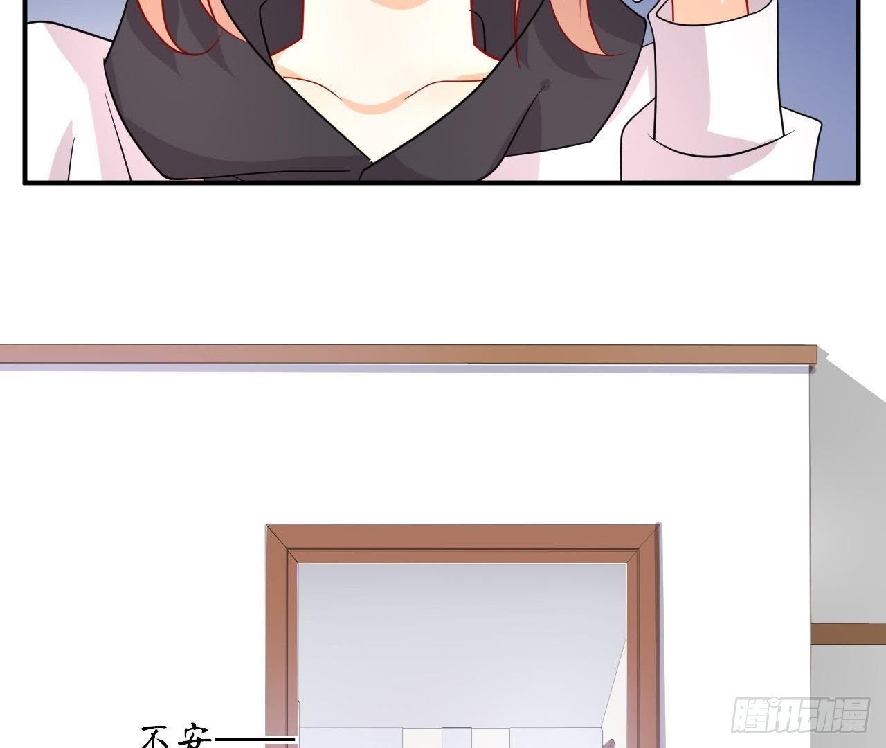 第16话 才不会喜欢他！