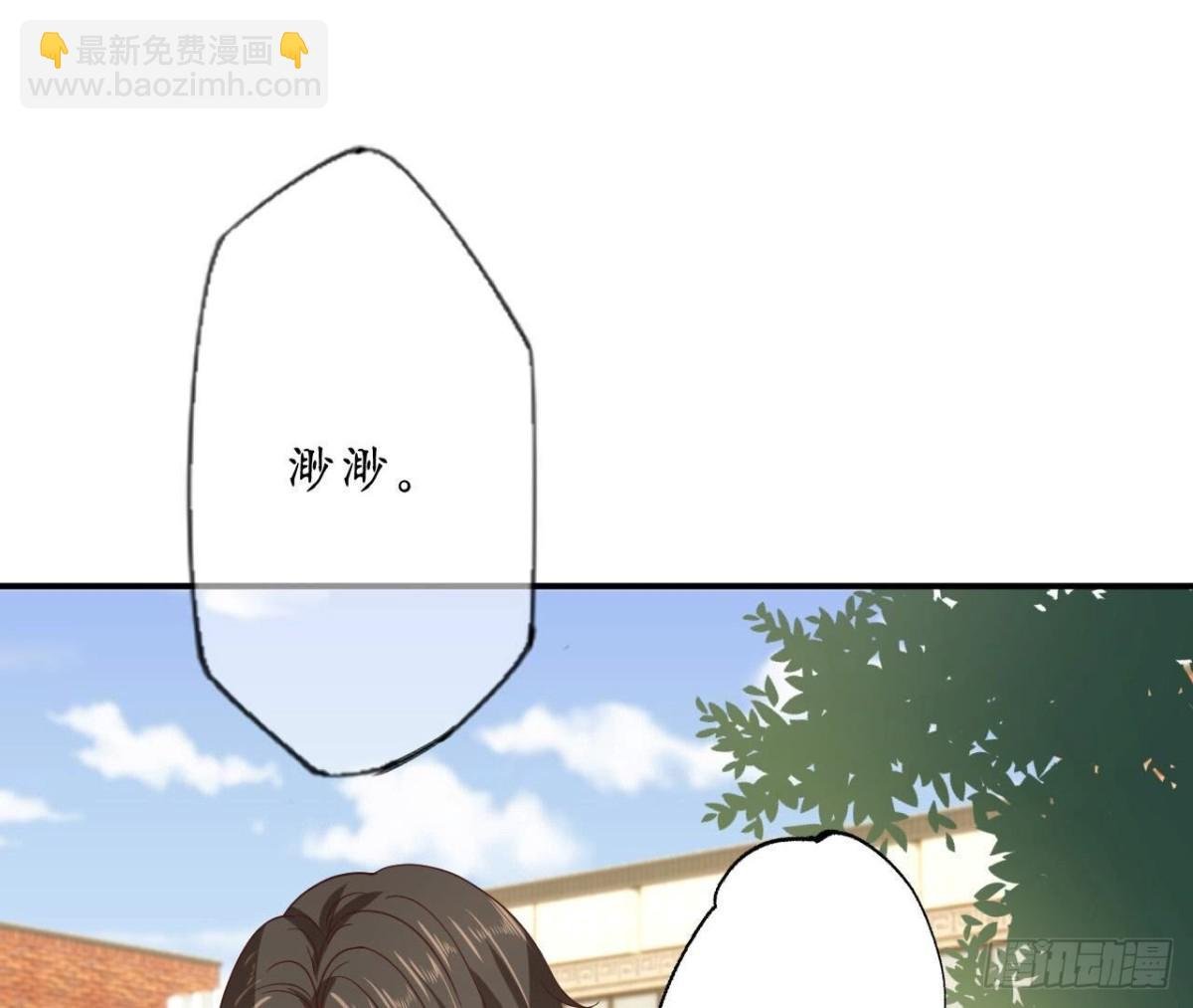 第160 挑衅