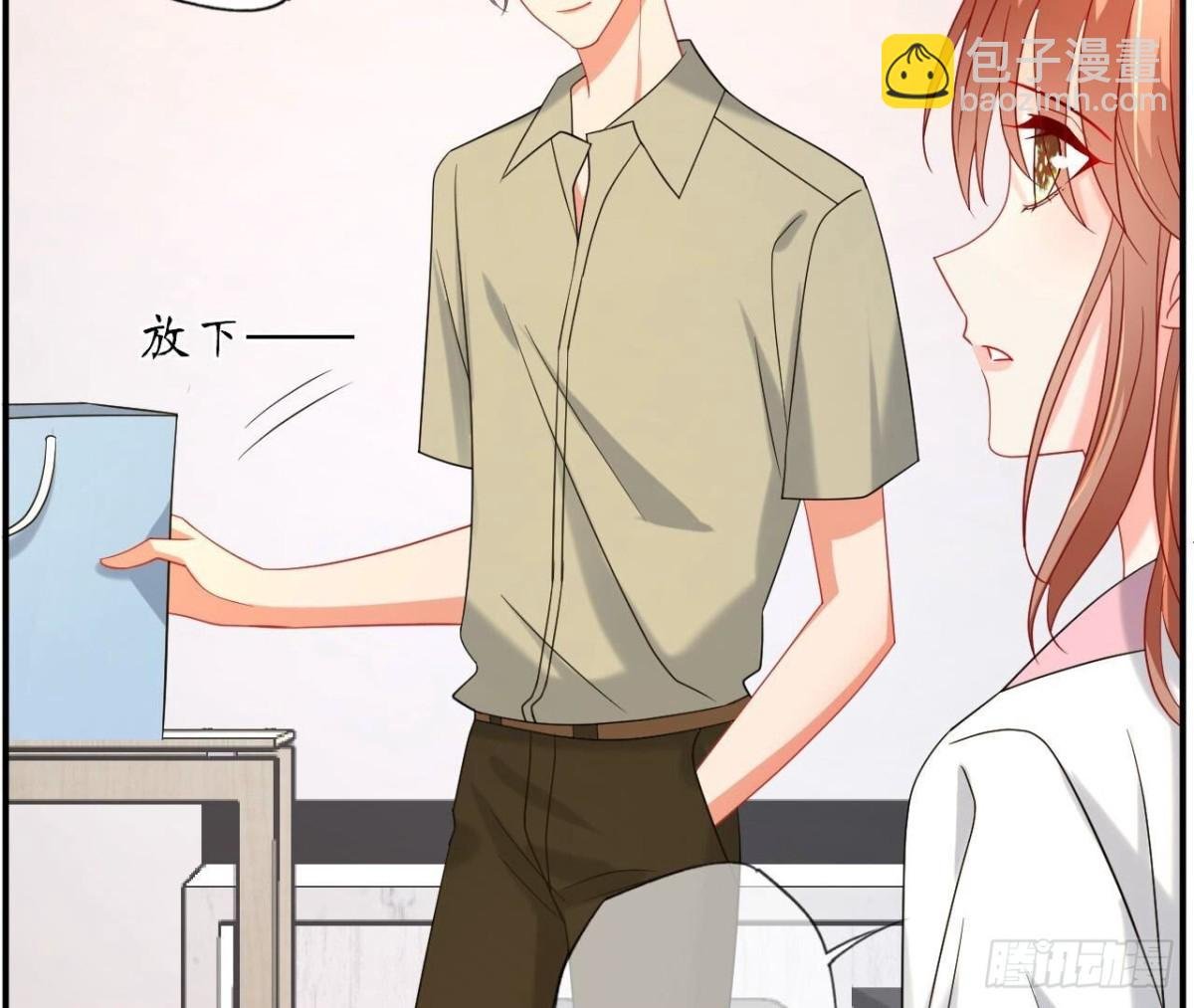 第161话 重新喜欢你