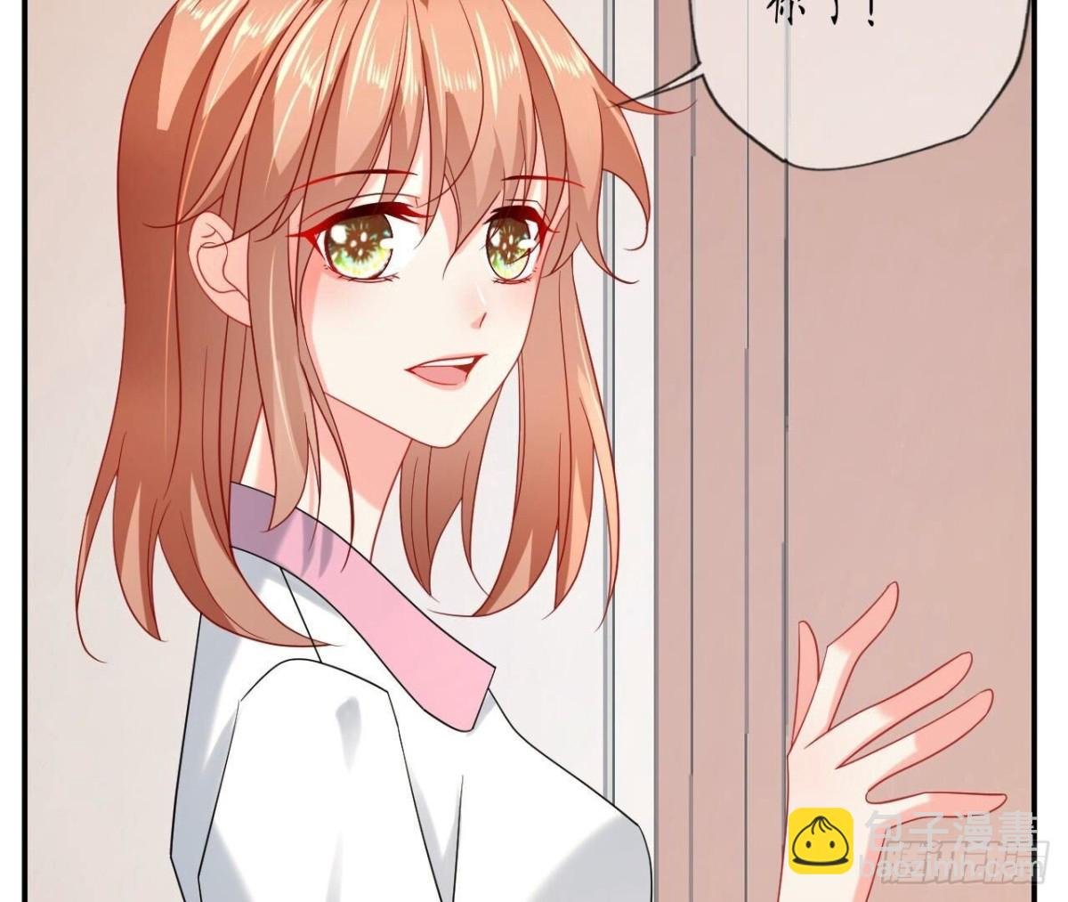 第161话 重新喜欢你