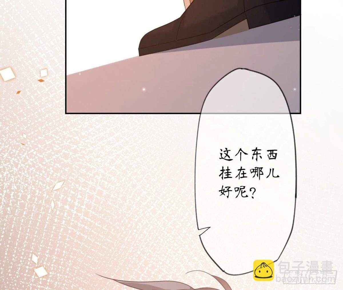 第161话 重新喜欢你